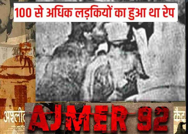 Ajmer 92 (2023) – Movie : A Movie That Tells a Tragic Story of Rape and Blackmail