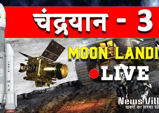ISRO’s Chandrayaan 3 Makes Historic Soft Landing on Moon