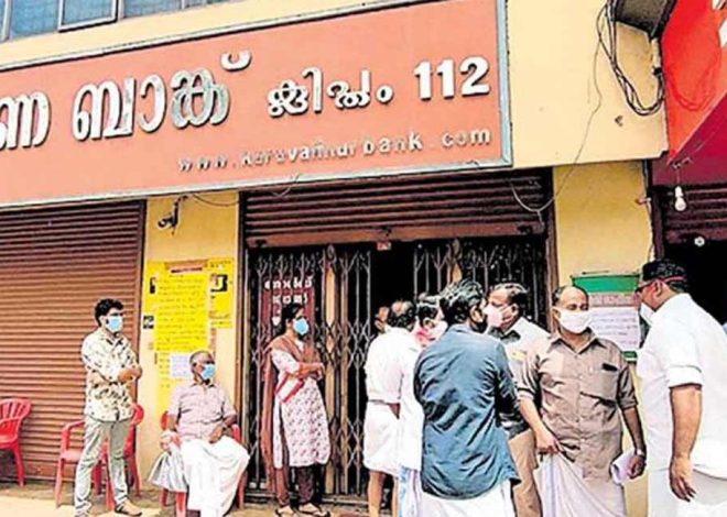ED Searches MLA’s Home in ₹100 Crore Karuvannur cooperative bank scam