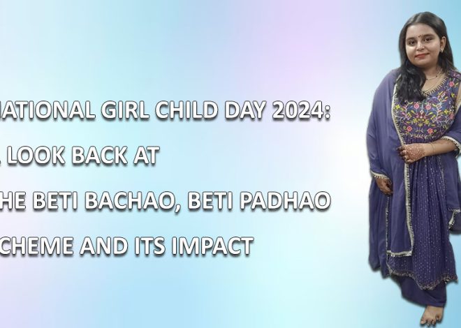 National Girl Child Day 2024: A Look Back at the Beti Bachao, Beti Padhao Scheme and Its Impact