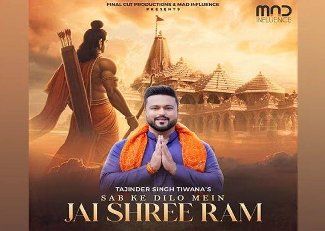 Sabke Dilo Mein Ram: Tajinder Singh Tiwana & Mad Influence Celebrate Bhagwan Shri Ram’s Arrival at Ayodhya