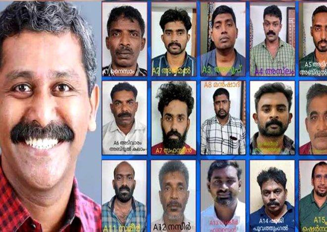 Kerala Court Hands Down Death Sentences to 15 PFI Activists in High-Profile BJP Leader Murder