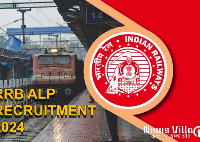 RRB ALP Notification 2024: Time to Apply! Attractive Salary & Career Growth Await Assistant Loco Pilots