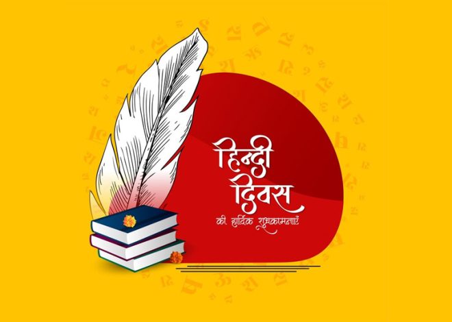 Celebrating the Global Reach of Hindi: World Hindi Day 2024