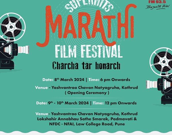 Red FM’s Marathi Film Festival Returns to Pune for its 5th Edition