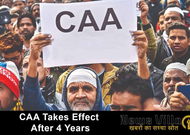 CAA Takes Effect After 4 Years