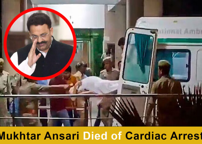 Mukhtar Ansari Died of Cardiac Arrest, Not Readmitted to Hospital