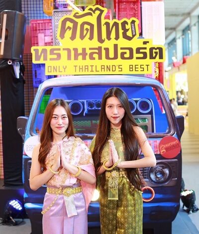 Songkran in Bangkok with EM DISTRICT will Dominate the Global Tourism Scene